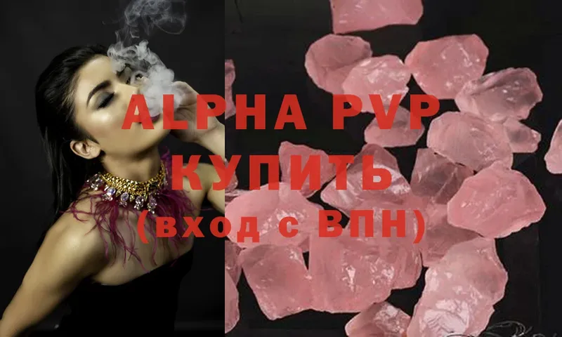 где продают   блэк спрут как войти  Alpha-PVP СК КРИС  Гай 