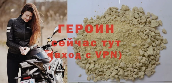 мефедрон VHQ Бронницы