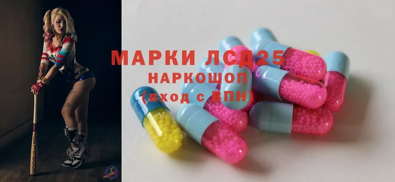 LSD-25 экстази кислота  продажа наркотиков  Гай 